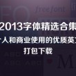 香港资料大全正版资料2023年公开